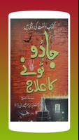 Magic and Islam poster