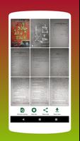 Magic and Islam screenshot 1