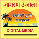 Jagran Ujala