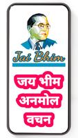 Jai Bhim ảnh chụp màn hình 1