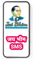 Jai Bhim ảnh chụp màn hình 3