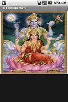 Jai lakshmi mata aarti постер