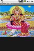 Jai lakshmi mata aarti скриншот 1