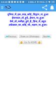 Jai Bhim Shayari 스크린샷 1
