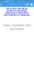 Jai Bhim Shayari 스크린샷 2