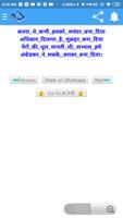 Jai Bhim Shayari 스크린샷 3