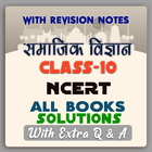 10th class samajik vigyan ncer иконка