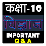 Class 10 Science Impt Q&A иконка