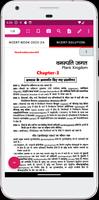 11th class biology in hindi captura de pantalla 3