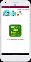 11th class biology in hindi poster