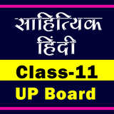 Class 11 Sahityik Hindi (साहित icône
