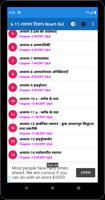 11th class chemistry solution  capture d'écran 3