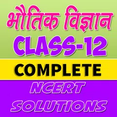 12th Class Physics in hindi XAPK download