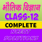 12th Class Physics in hindi icône