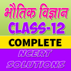 12th Class Physics in hindi ikona