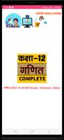 12th class math solution hindi Cartaz