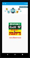 History class 12th Hindi Part- اسکرین شاٹ 2