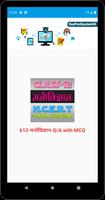 12th Class Psychology Solution in hindi ảnh chụp màn hình 1