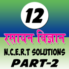 12th class chemistry solution  icon