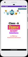 6th class science in hindi постер