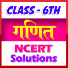 6th class maths ncert solution in hindi simgesi