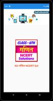6th class maths ncert solution in hindi Ekran Görüntüsü 3