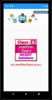 6th class social science (sst) পোস্টার