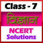 7th class science ncert solution in hindi icono