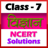 7th class science ncert solution in hindi icono