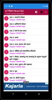 7th class science ncert solution in hindi captura de pantalla 3