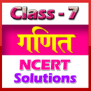 7th class maths solution hindi APK