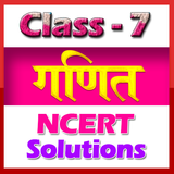 7th class maths solution hindi icono