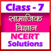 7th class social science hindi