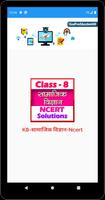 8th class social science (sst) captura de pantalla 1