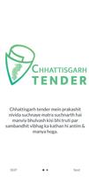 برنامه‌نما CG TENDER عکس از صفحه