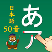 Japanese Kana Flashcards APK