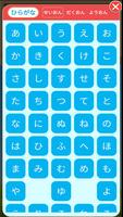 五十音学習カード ポスター