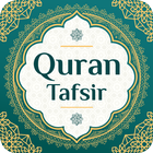 Al Quran Terjemahan Tafsir icône