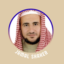 القرآن بصوت جمال شاكر عبدالله APK
