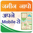 Area Calculator | jamin napna 