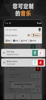 HIIT音乐 PRO 截图 2