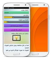 تمام آهنگ های آرون افشار screenshot 3