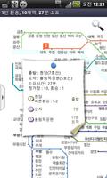 서울 지하철 capture d'écran 2