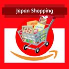Japan Shopping Online icône