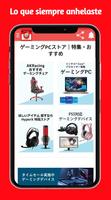 Japan Shopping Online capture d'écran 3