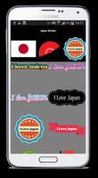 Japan Tokyo Sticker Screenshot 1