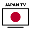 日本のテレビのライブストリーム