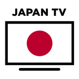 日本のテレビのライブストリーム APK