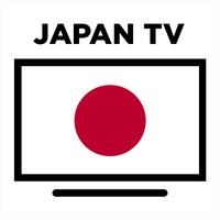 Japanese TV Live Stream syot layar 3