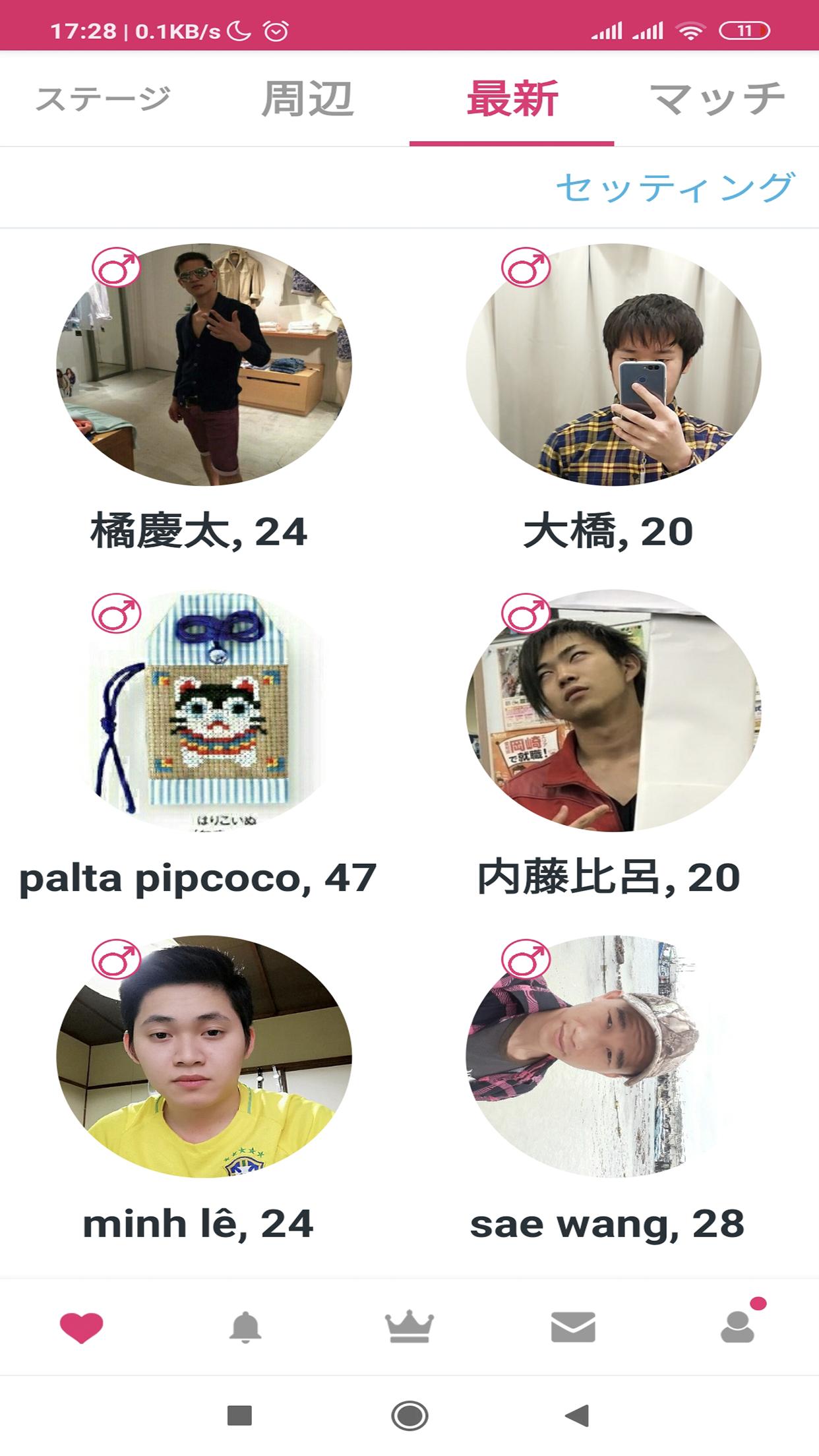 Android용 ワンチャン - 日本人のシングルのための近くの出会い系アプリ - APK 다운로드